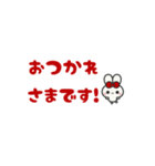 ▶️動く⬛ウサギ❷⬛でか文字【レッド】（個別スタンプ：17）