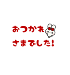 ▶️動く⬛ウサギ❷⬛でか文字【レッド】（個別スタンプ：18）