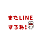 ▶️動く⬛ウサギ❷⬛でか文字【レッド】（個別スタンプ：19）