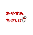 ▶️動く⬛ウサギ❷⬛でか文字【レッド】（個別スタンプ：21）