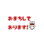 ▶️動く⬛ウサギ❷⬛でか文字【レッド】（個別スタンプ：22）