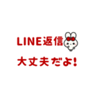 ▶️動く⬛ウサギ❷⬛でか文字【レッド】（個別スタンプ：23）