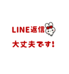 ▶️動く⬛ウサギ❷⬛でか文字【レッド】（個別スタンプ：24）