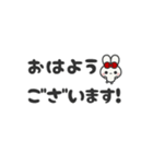 ▶️動く⬛ウサギ❷⬛でか文字【モノクロ】（個別スタンプ：1）