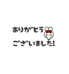 ▶️動く⬛ウサギ❷⬛でか文字【モノクロ】（個別スタンプ：6）