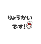 ▶️動く⬛ウサギ❷⬛でか文字【モノクロ】（個別スタンプ：9）