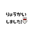 ▶️動く⬛ウサギ❷⬛でか文字【モノクロ】（個別スタンプ：10）