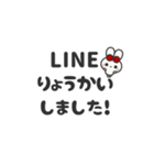 ▶️動く⬛ウサギ❷⬛でか文字【モノクロ】（個別スタンプ：12）