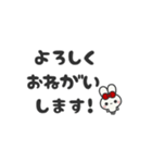 ▶️動く⬛ウサギ❷⬛でか文字【モノクロ】（個別スタンプ：13）