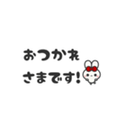 ▶️動く⬛ウサギ❷⬛でか文字【モノクロ】（個別スタンプ：17）