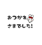 ▶️動く⬛ウサギ❷⬛でか文字【モノクロ】（個別スタンプ：18）