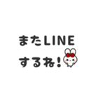 ▶️動く⬛ウサギ❷⬛でか文字【モノクロ】（個別スタンプ：19）