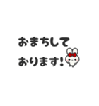 ▶️動く⬛ウサギ❷⬛でか文字【モノクロ】（個別スタンプ：22）