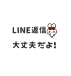 ▶️動く⬛ウサギ❷⬛でか文字【モノクロ】（個別スタンプ：23）