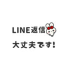 ▶️動く⬛ウサギ❷⬛でか文字【モノクロ】（個別スタンプ：24）