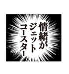 オタクのモノローグ（個別スタンプ：2）