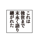 オタクのモノローグ（個別スタンプ：7）