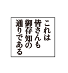 オタクのモノローグ（個別スタンプ：8）