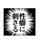 オタクのモノローグ（個別スタンプ：17）