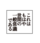 オタクのモノローグ（個別スタンプ：21）