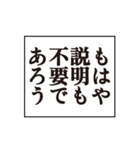 オタクのモノローグ（個別スタンプ：22）