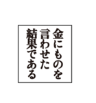 オタクのモノローグ（個別スタンプ：23）