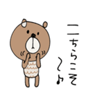 mottoのBROWN ＆ FRIENDS（個別スタンプ：12）