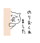 【日常の敬語】ぶさかわエキゾさん（個別スタンプ：29）