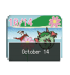 四国竜物語Shikoku Dragon Story10月記念日（個別スタンプ：14）