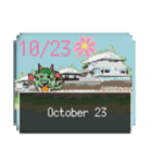 四国竜物語Shikoku Dragon Story10月記念日（個別スタンプ：23）