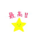 YELLOW FACE 2023（個別スタンプ：7）