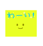 YELLOW FACE 2023（個別スタンプ：10）