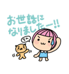 【敬語！】かわい子ちゃんとちびわんこ2（個別スタンプ：10）