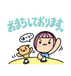 【敬語！】かわい子ちゃんとちびわんこ2（個別スタンプ：20）