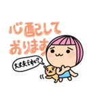 【敬語！】かわい子ちゃんとちびわんこ2（個別スタンプ：21）