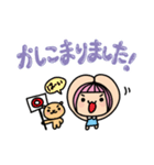 【敬語！】かわい子ちゃんとちびわんこ2（個別スタンプ：23）