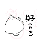 エイの日常会話第2弾（個別スタンプ：3）