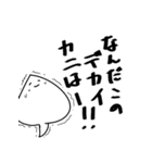 エイの日常会話第2弾（個別スタンプ：12）