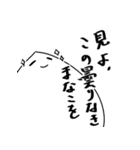 エイの日常会話第2弾（個別スタンプ：14）