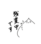 エイの日常会話第2弾（個別スタンプ：19）