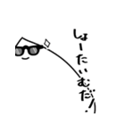 エイの日常会話第2弾（個別スタンプ：26）