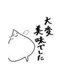 エイの日常会話第2弾（個別スタンプ：27）