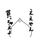 エイの日常会話第2弾（個別スタンプ：31）