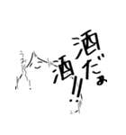 エイの日常会話第2弾（個別スタンプ：32）