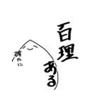 エイの日常会話第2弾（個別スタンプ：33）