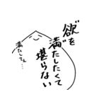 エイの日常会話第2弾（個別スタンプ：34）