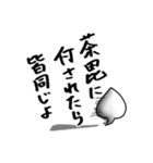 エイの日常会話第2弾（個別スタンプ：35）