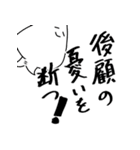 エイの日常会話第2弾（個別スタンプ：36）