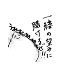 エイの日常会話第2弾（個別スタンプ：37）