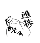 エイの日常会話第2弾（個別スタンプ：38）